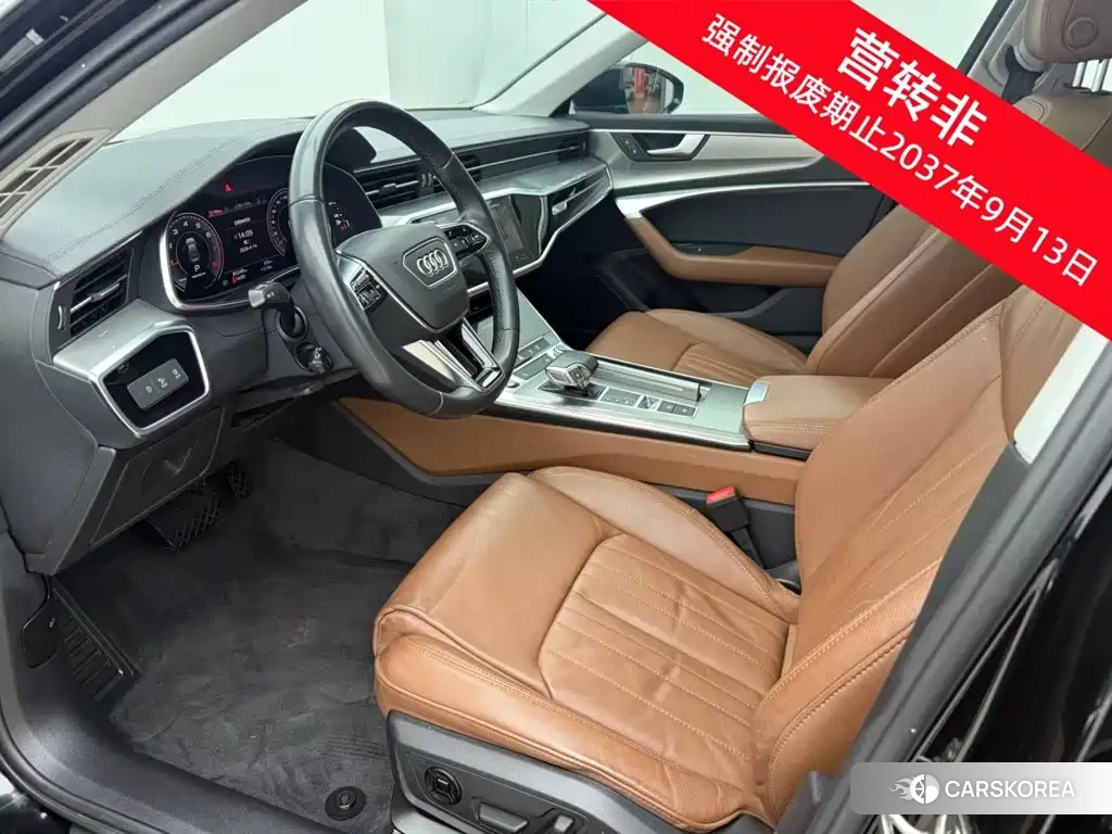 Audi A6L id 4629134 из Китая 7