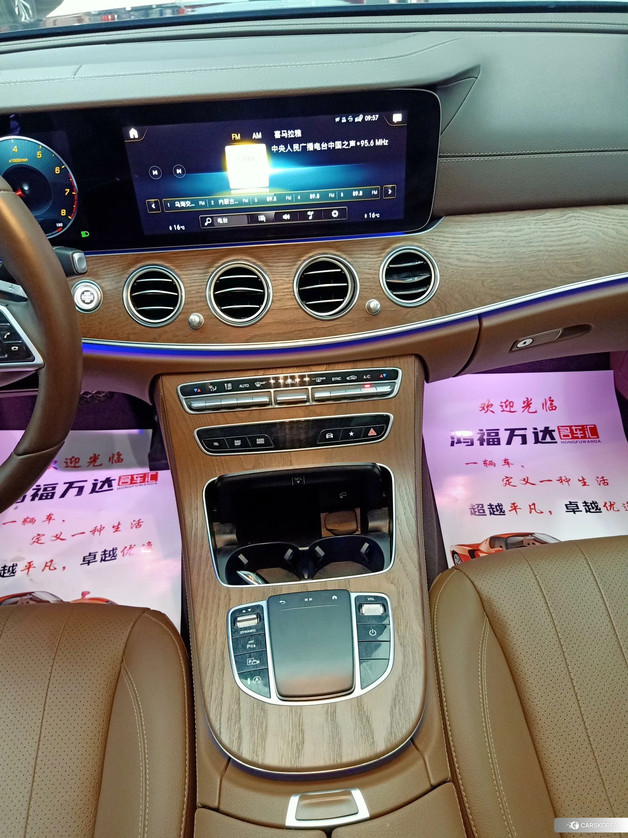 Mercedes-Benz E-class id 4426711 из Китая 12