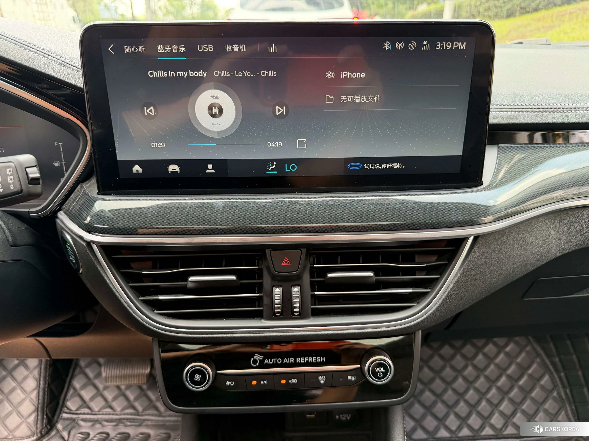Ford Fox 2020 Белый из Китая, фото 5