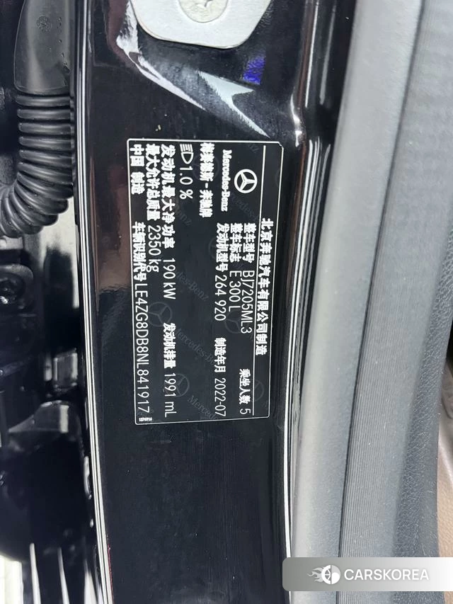 Mercedes-Benz E-class id 4313576 из Китая 12