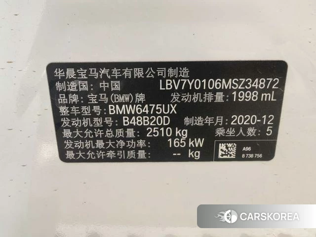 BMW X3 2021 Белый из Китая, фото 2