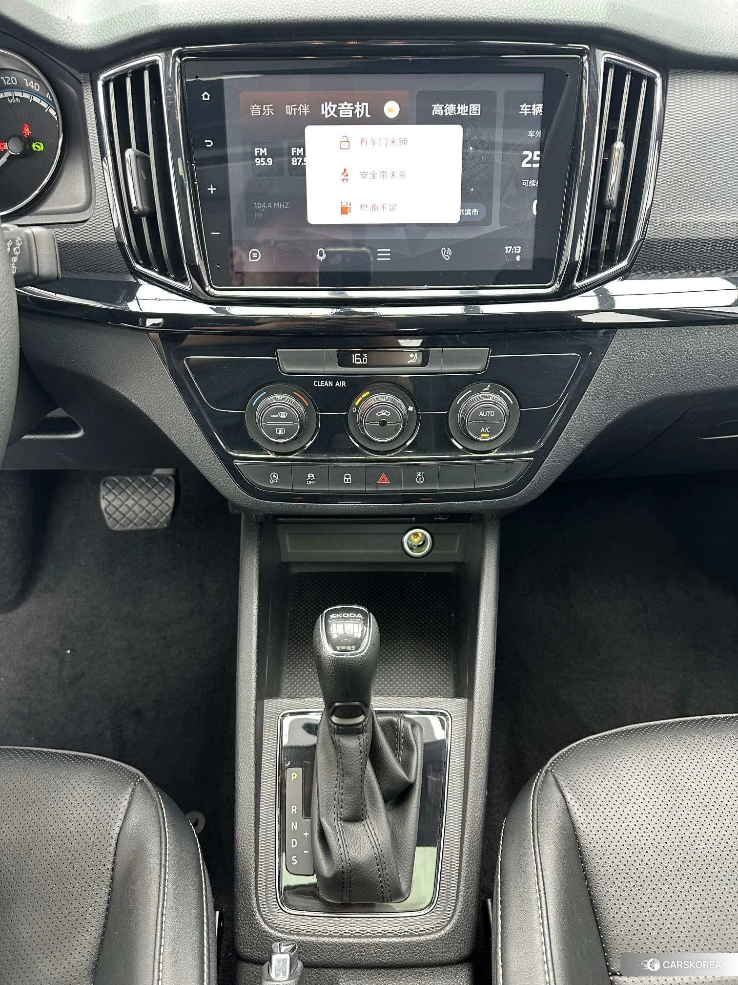 Skoda Komick id 4455062 из Китая 10