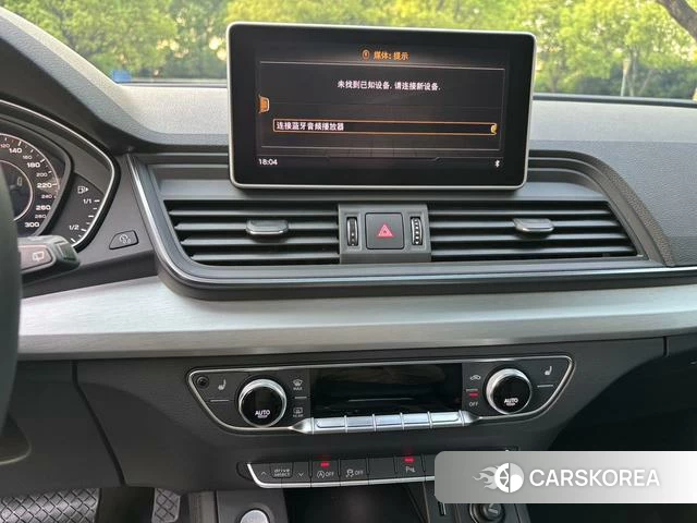 Audi Q5L id 4273071 из Китая 9