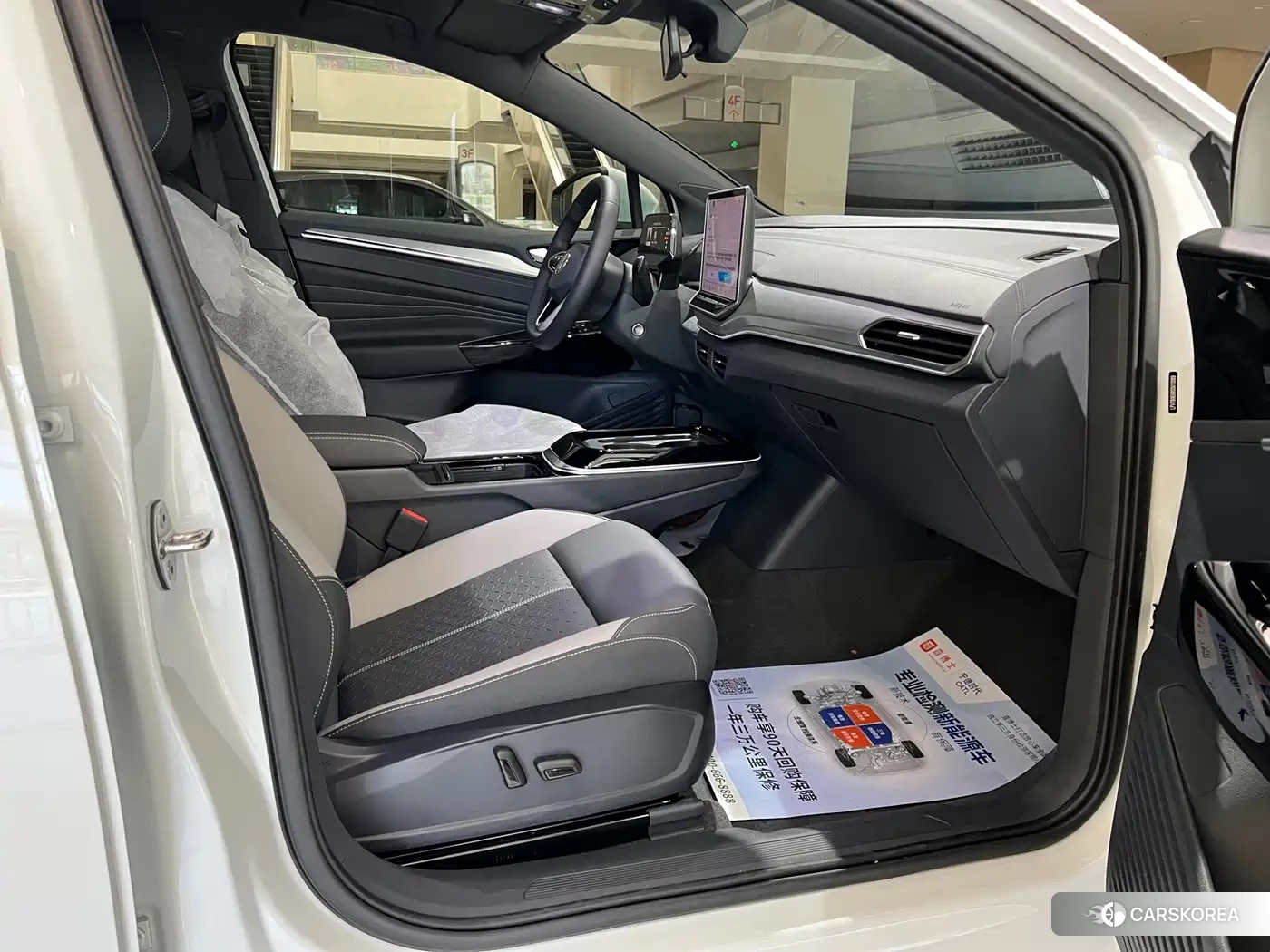 Volkswagen ID.4 CROZZ id 4539448 из Китая 11