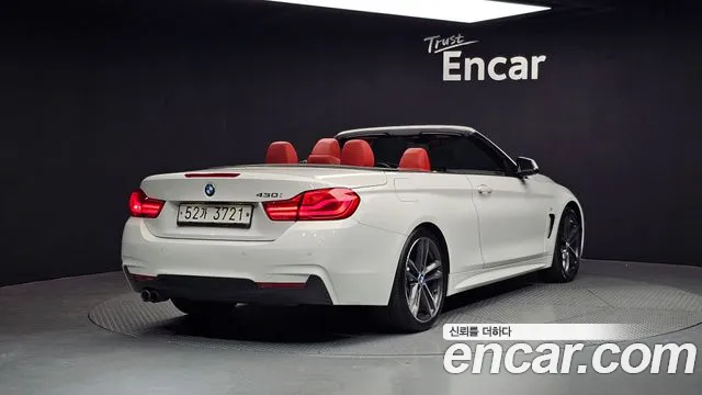 BMW 4 Series (F32) id 2696623 из Кореи 12