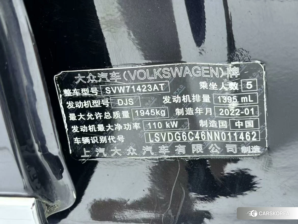 Volkswagen Passat id 4406005 из Китая 10