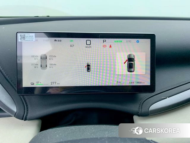 BYD Yuan PLUS id 3913615 из Китая 12