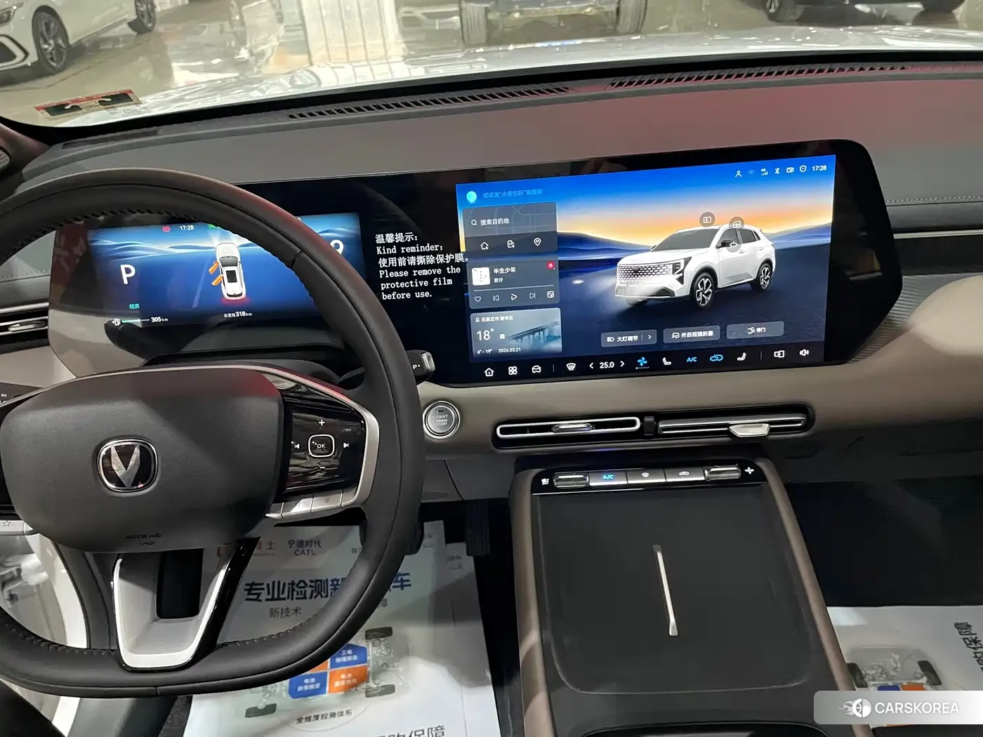 Chang'an Changan CS55PLUS 2025 Белый из Китая, фото 5