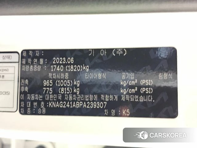 Kia K5 3rd generation id 4613078 из Кореи 12