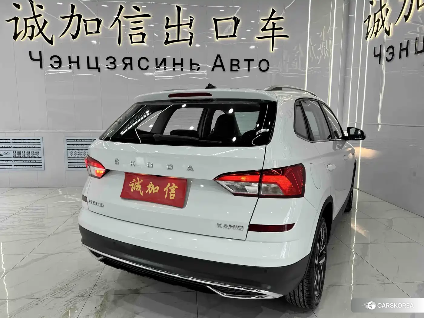 Skoda Komick id 4545667 из Китая 12