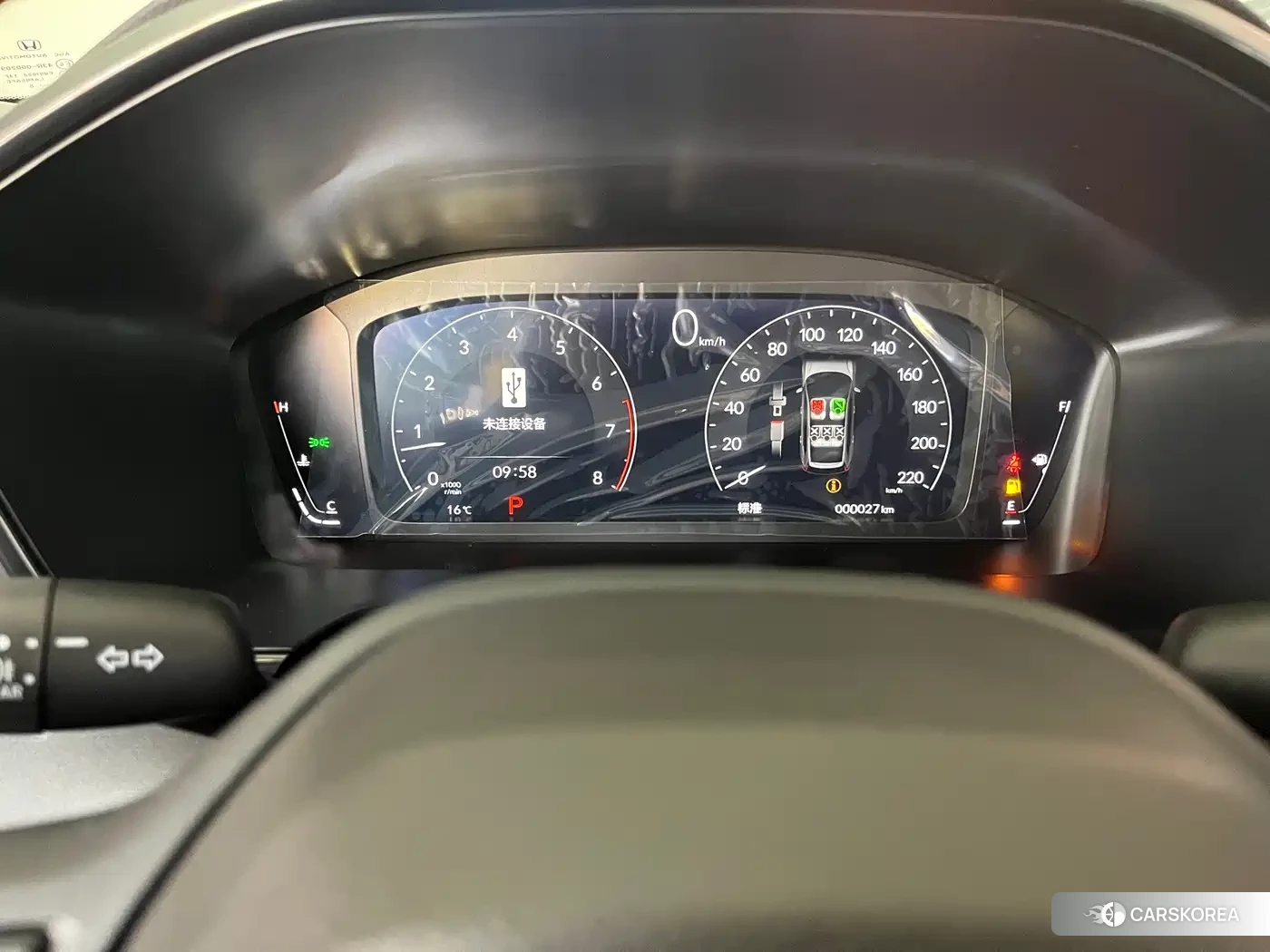 Honda CR-V id 4644513 из Китая 8