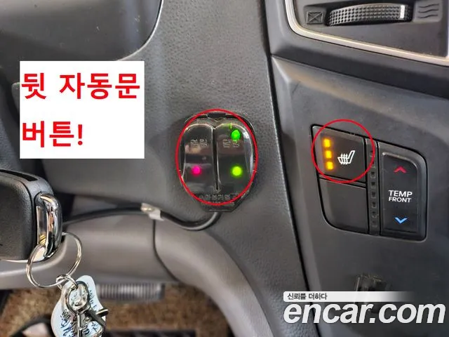 Hyundai The New Grand Starex id 2657335 из Кореи 12