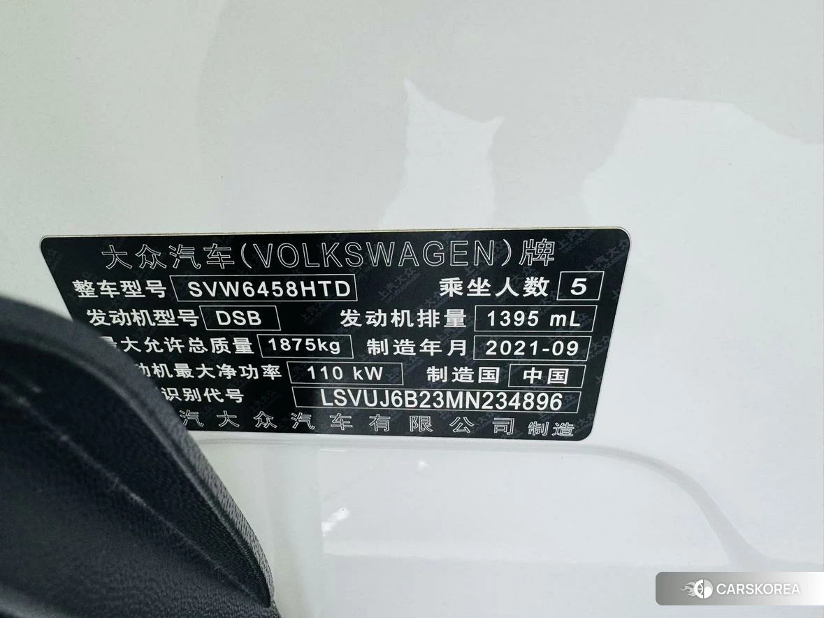 Volkswagen Tuyue 2020 Белый из Китая, фото 4