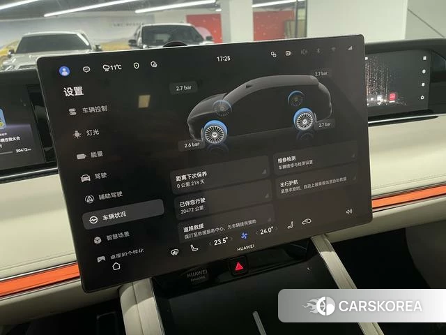 Enjoy the world S9T id 4239732 из Китая 12