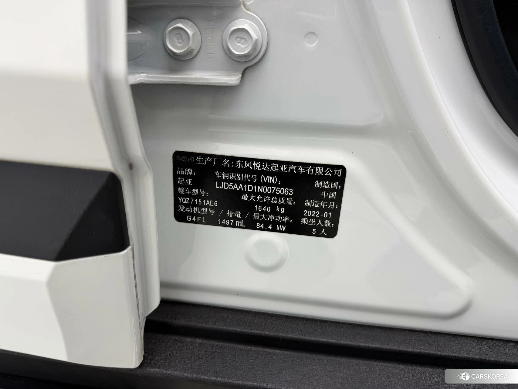 Kia KX3 id 4479623 из Китая 10
