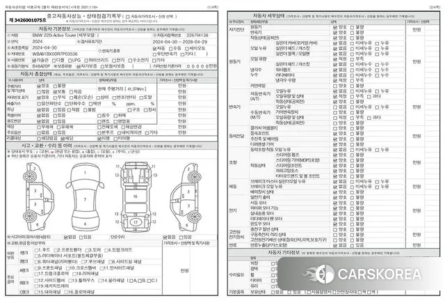 BMW 2 Series Active Tourer (U06) 2024 Черный из Кореи, фото 2