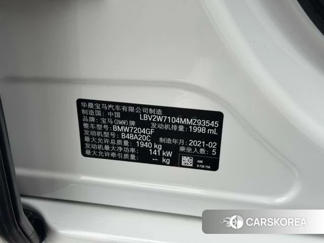 BMW 1 series id 4209371 из Китая 10