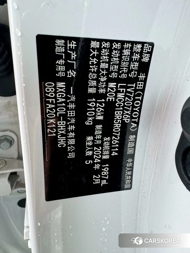 Toyota Corolla Sharp amplifier 2024 Белый из Китая, фото 4