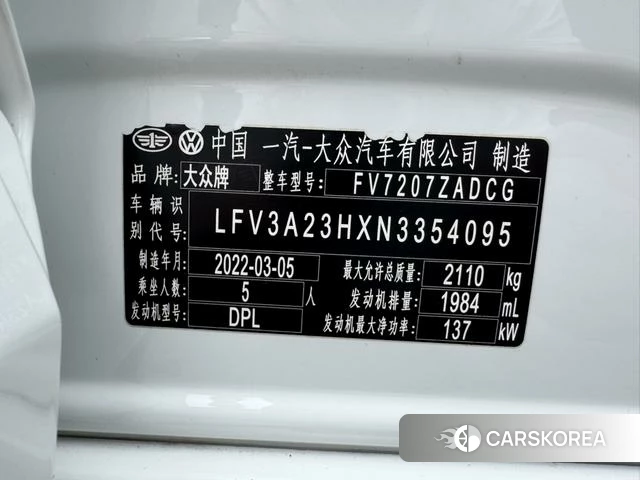 Volkswagen CC id 4259677 из Китая 8