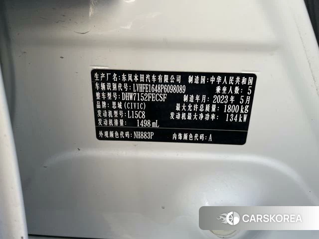 Honda Civic id 4333813 из Китая 10