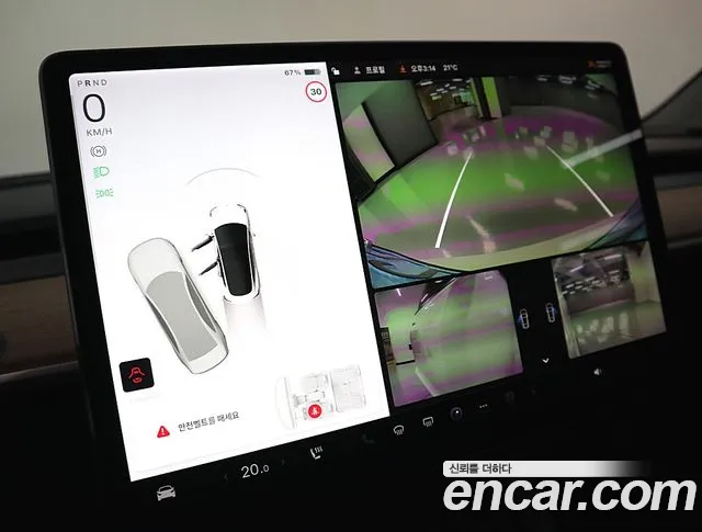 Tesla Model 3 id 2684085 из Кореи 12