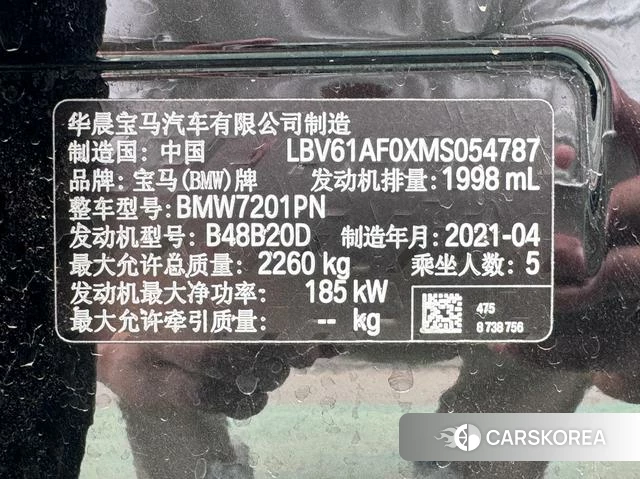 BMW 5 series id 4260975 из Китая 12