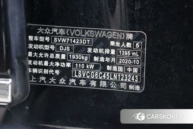 Volkswagen Passat id 4272742 из Китая 12