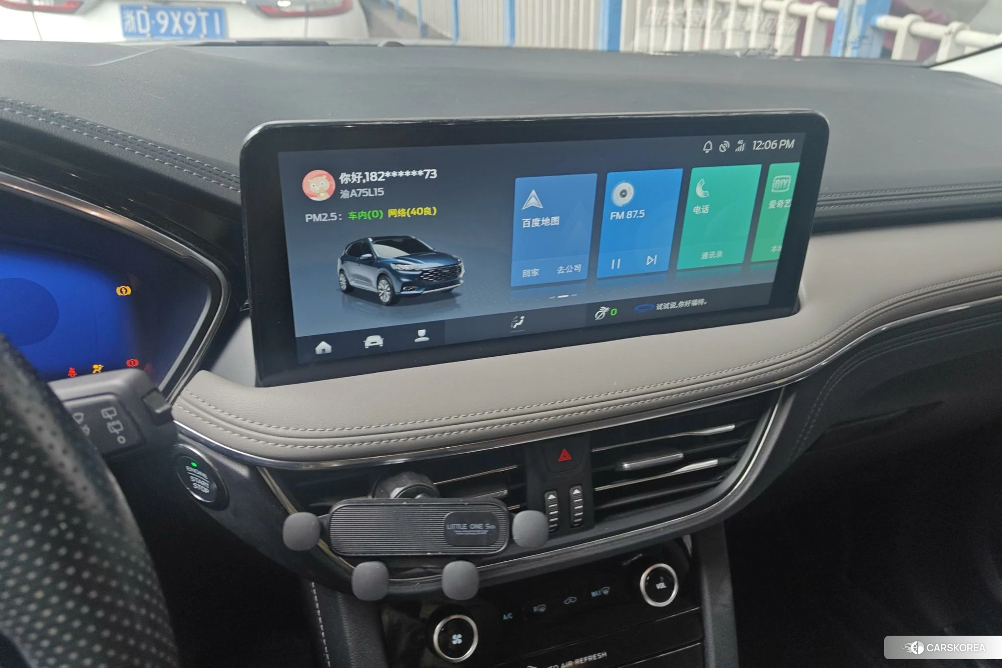 Ford Ruiji id 4420100 из Китая 9