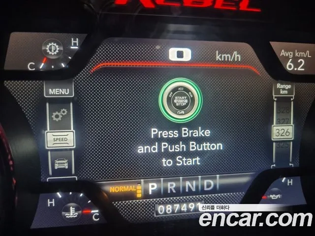 Dodge Lampicup id 2860276 из Кореи 7