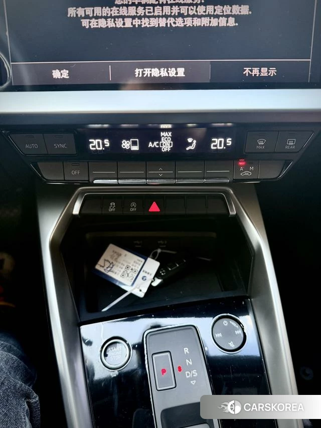 Audi A3 id 4263362 из Китая 7