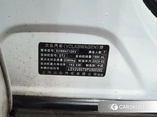 Volkswagen Tiguan L 2023 Белый из Китая, фото 2