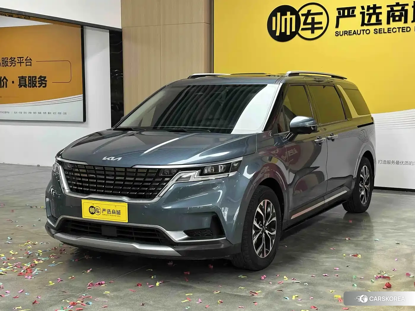 Kia Jiahua 2022 Синий из Китая, фото 4