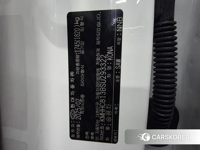 Hyundai Kona (SX2) id 3114770 из Кореи 12