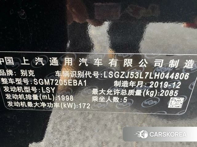 Buick Lacrosse id 4212738 из Китая 9