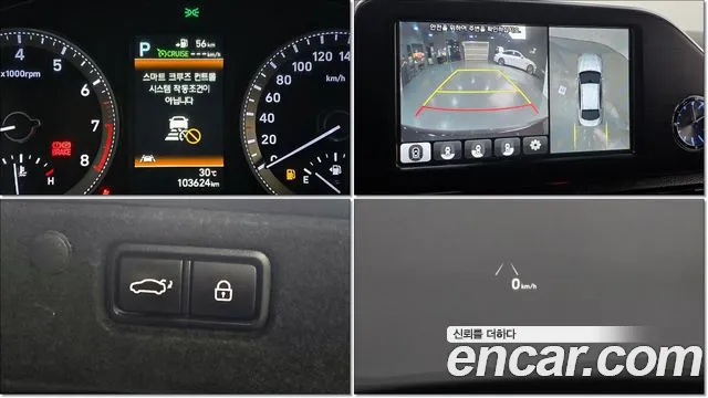 Hyundai Grandeur IG id 2717952 из Кореи 12