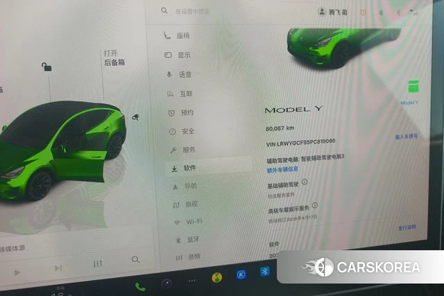 Tesla Model Y id 3908878 из Китая 9