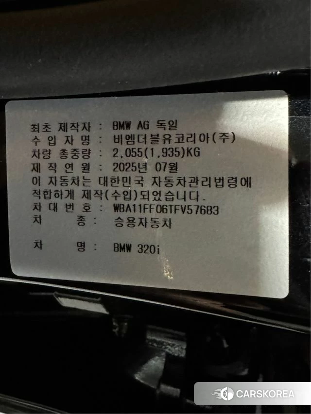BMW 3 Series (G20) id 4916210 из Кореи 12