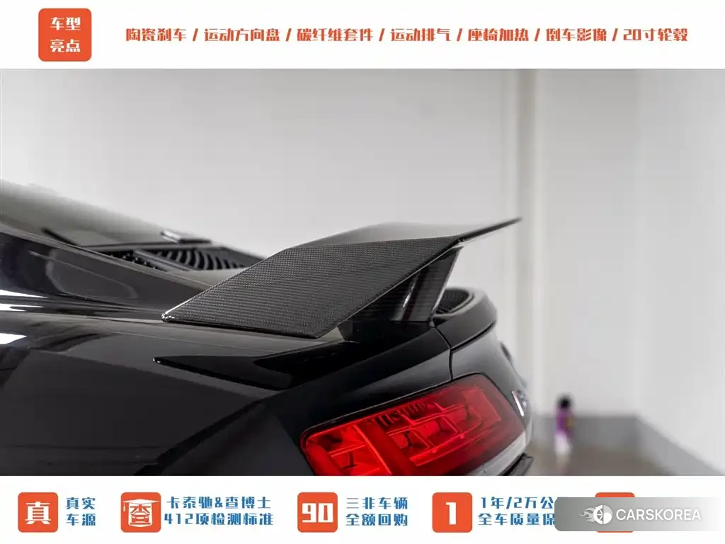 Audi R8 id 4577629 из Китая 12