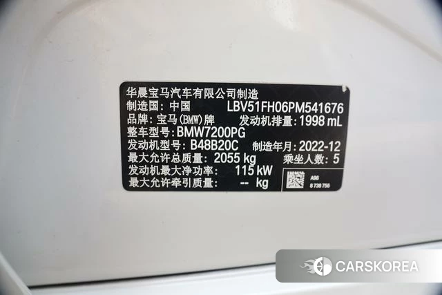 BMW 3 series id 4275639 из Китая 7
