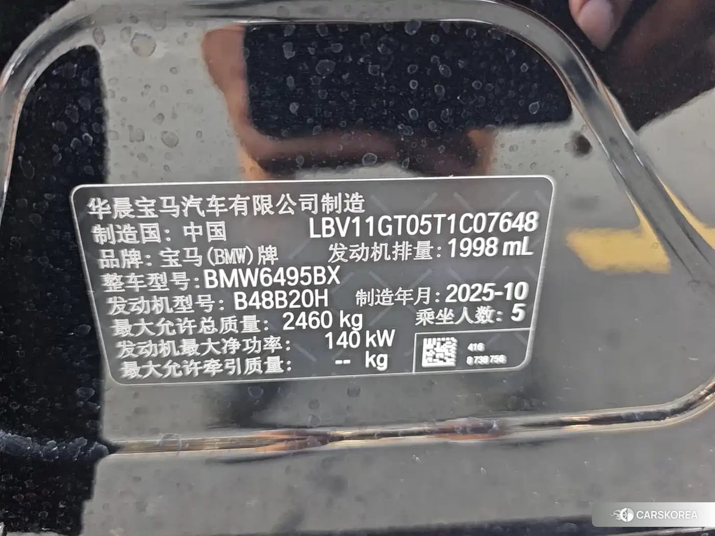 BMW X3 id 4546360 из Китая 8