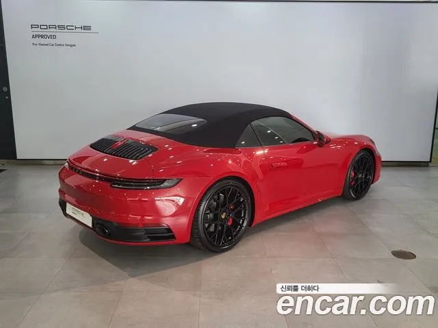 Porsche 911(992) id 2875489 из Кореи 12