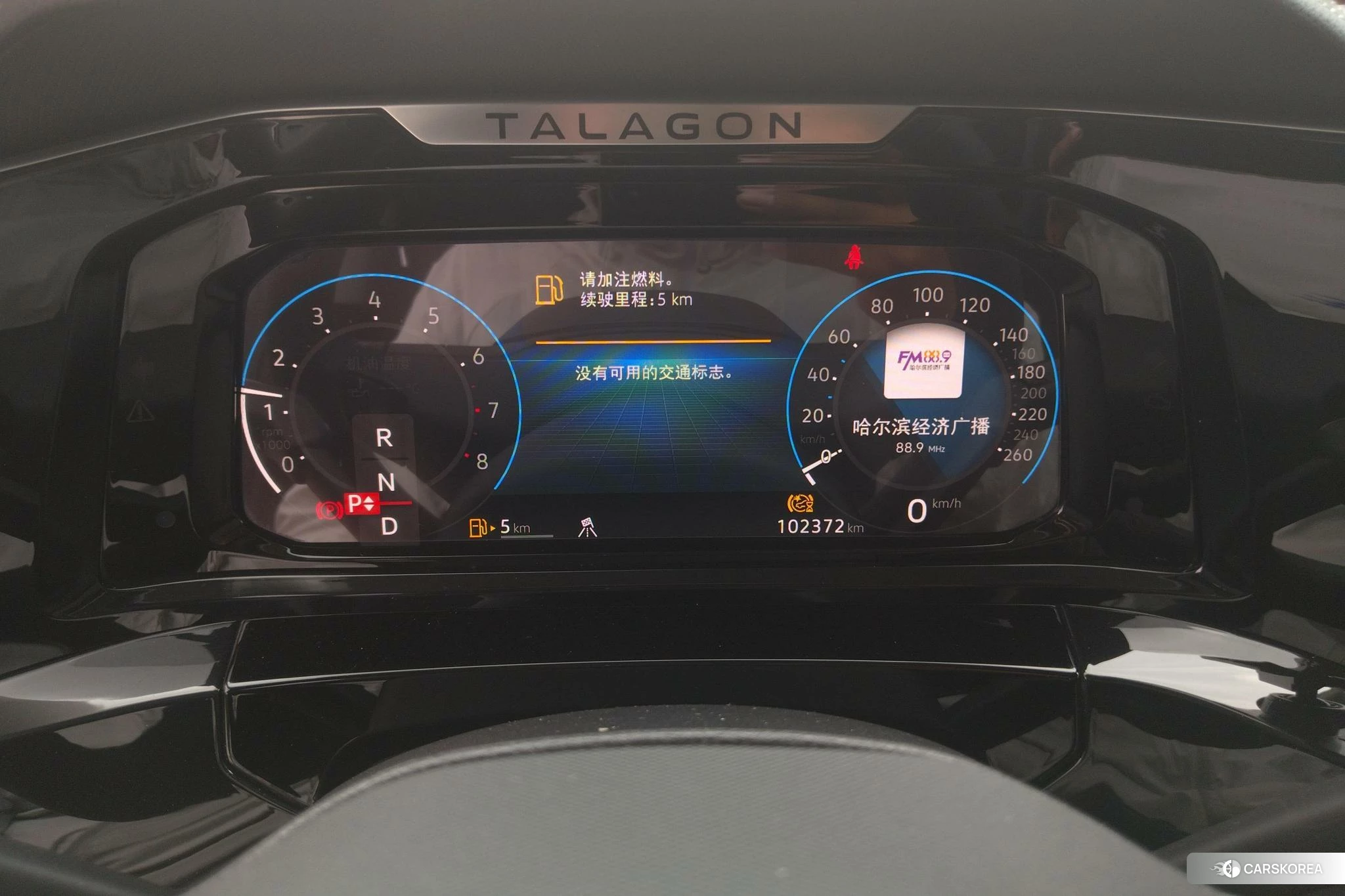 Volkswagen Talagon id 4439478 из Китая 9