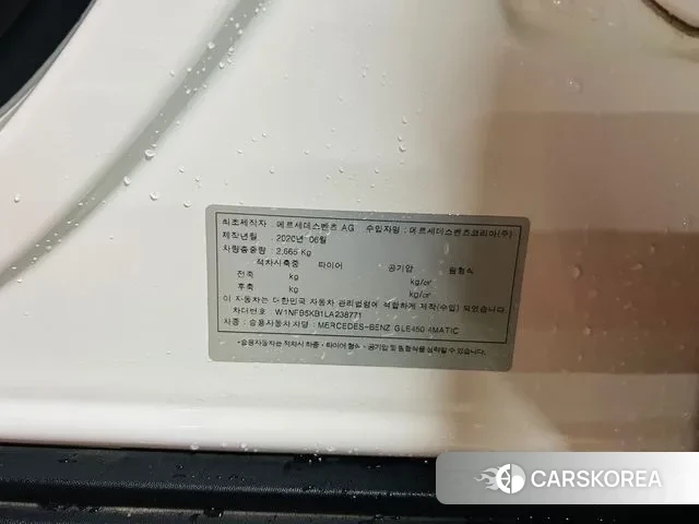 Mercedes-Benz GLE-Class W167 id 2990527 из Кореи 12