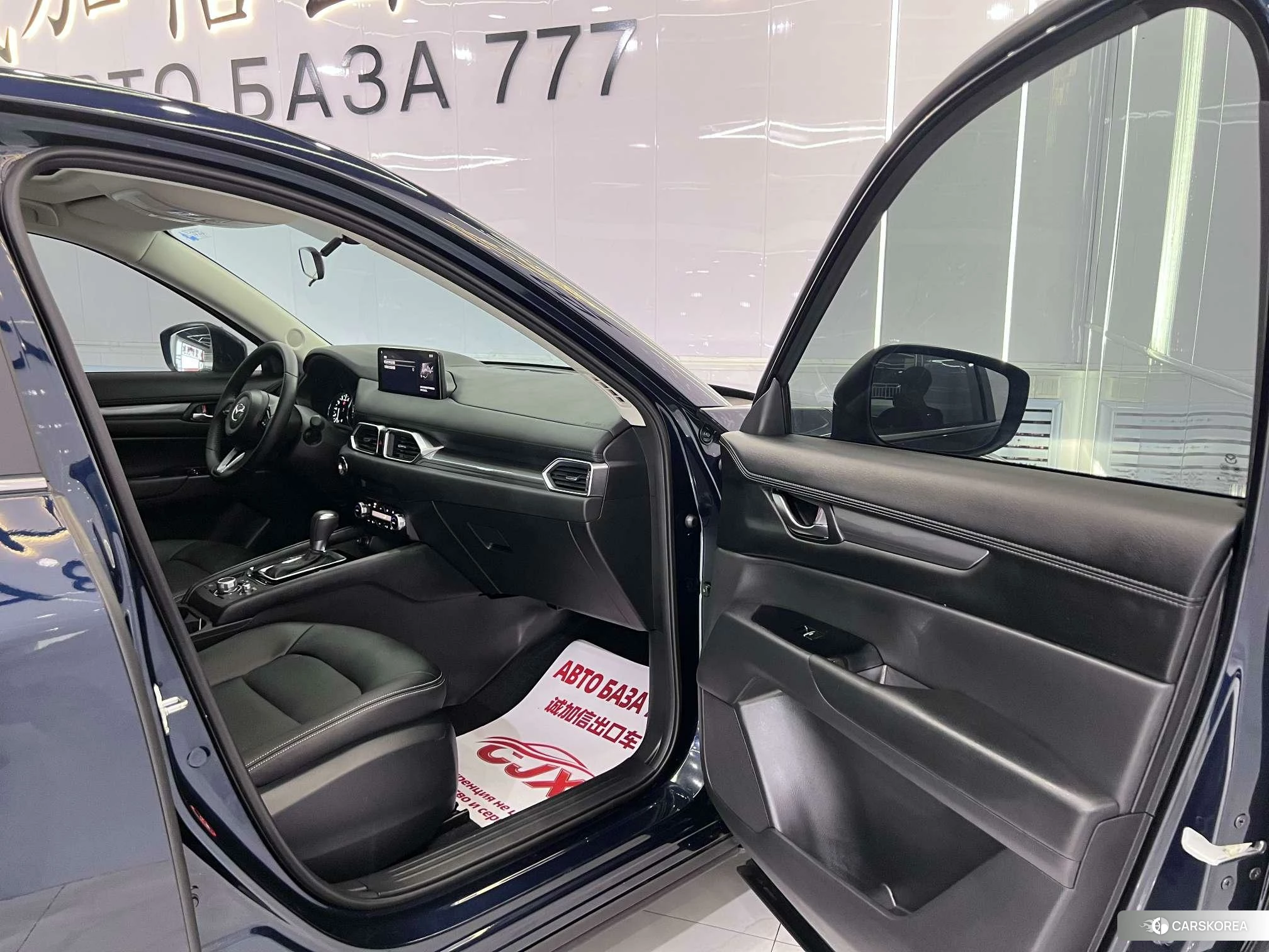 Mazda CX-5 id 4512647 из Китая 12