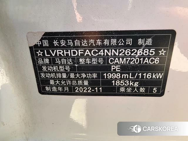 Mazda 3 Angkesaila id 4297685 из Китая 11