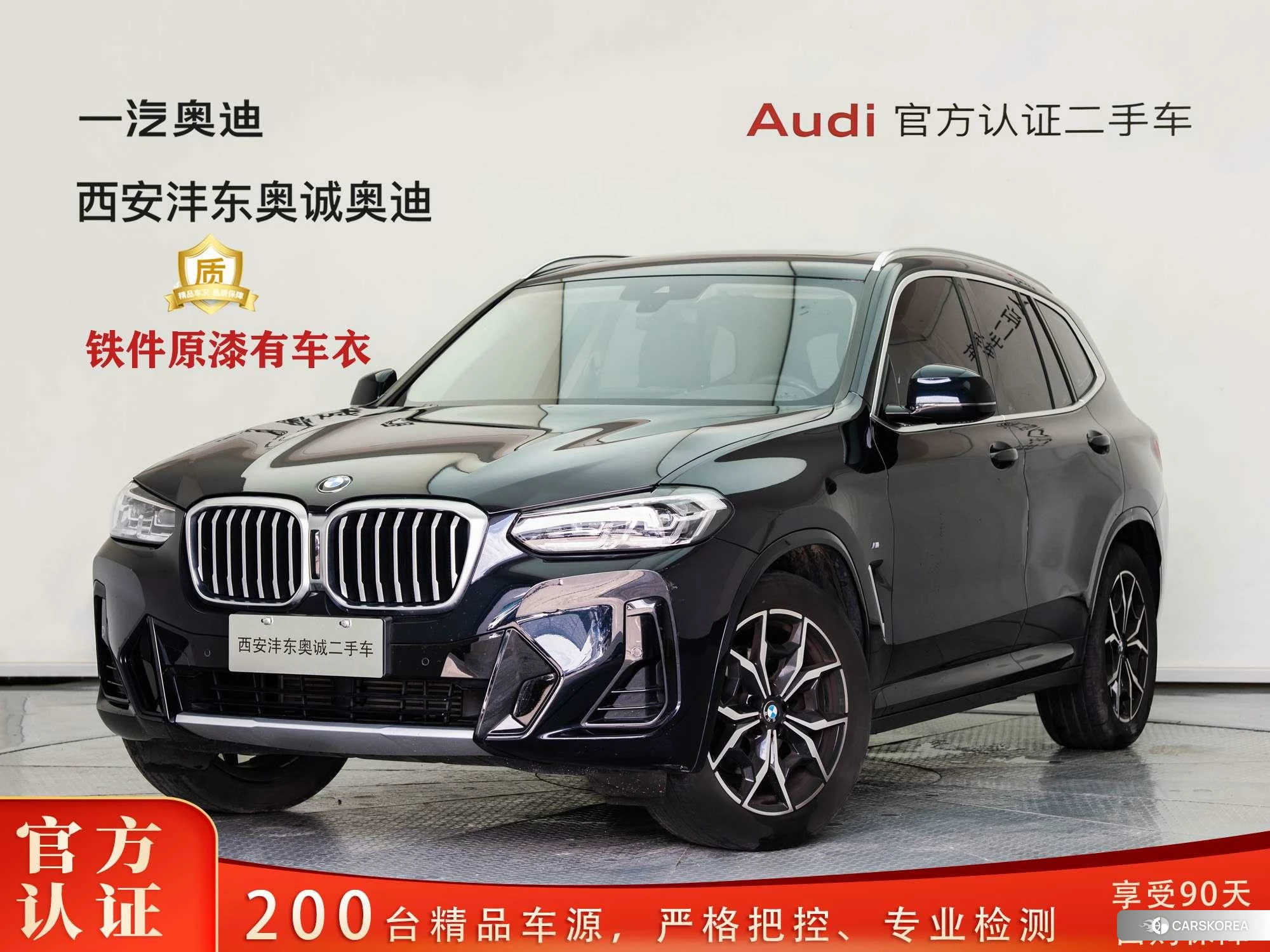 BMW X3 id 4426850 из Китая 12
