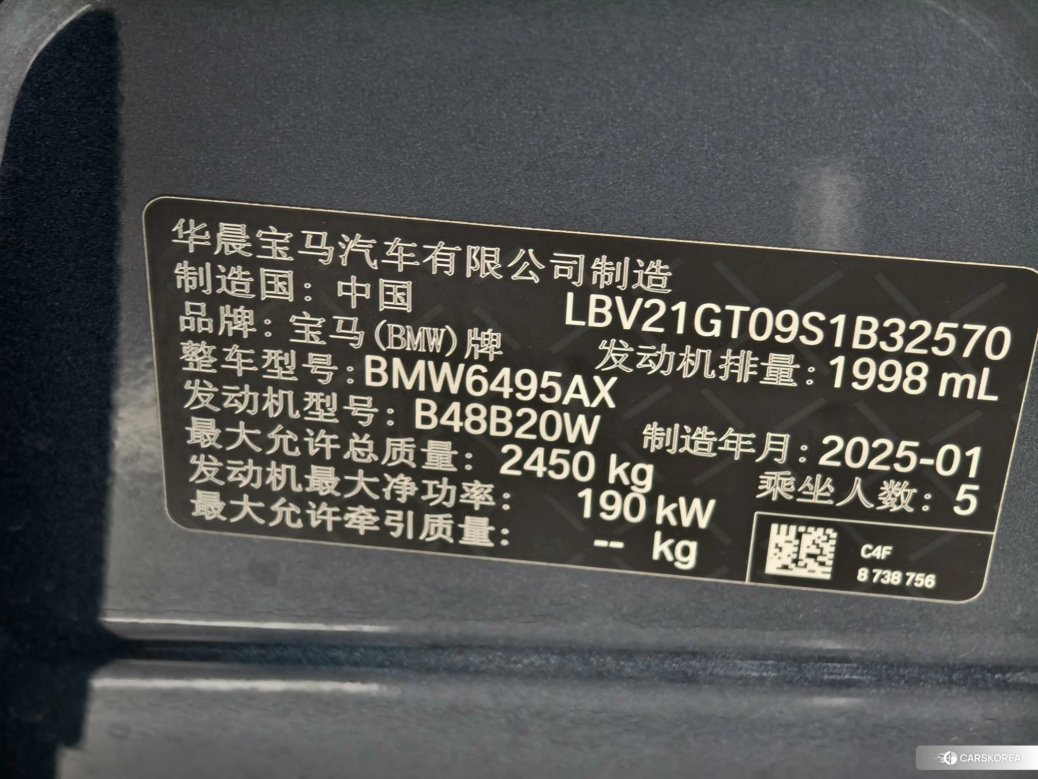 BMW X3 id 4512445 из Китая 11