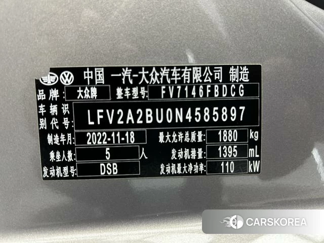 Volkswagen Sagitar id 4297838 из Китая 12