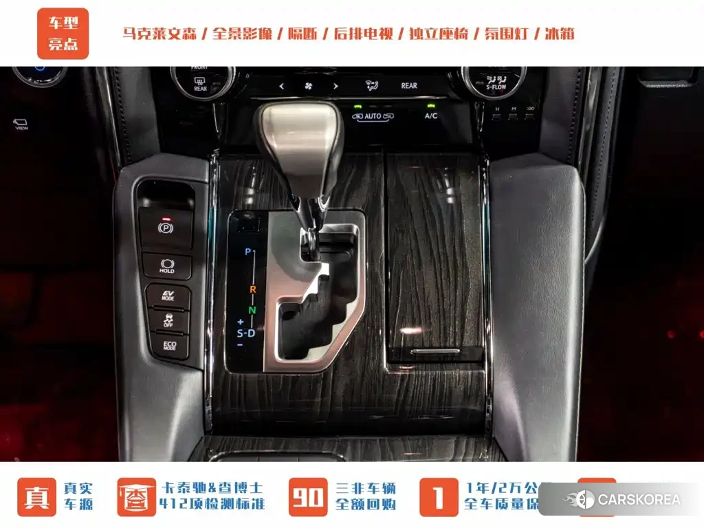 Lexus LM id 4622728 из Китая 13
