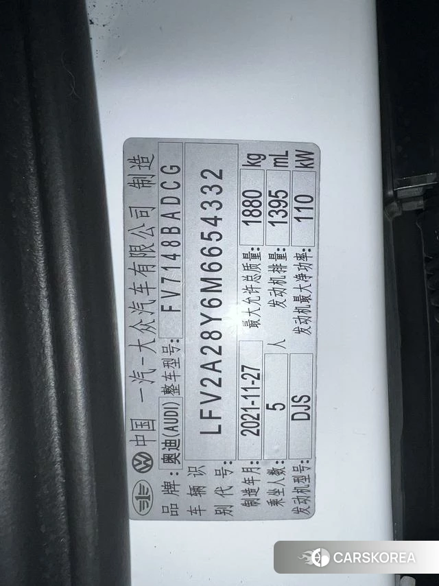 Audi A3 id 4265909 из Китая 10